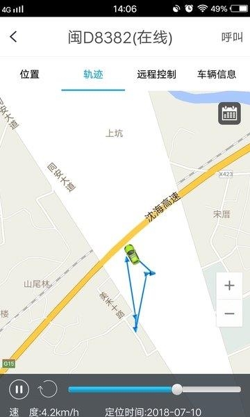 e驾助手  v2.0.2图1
