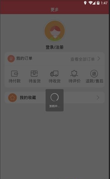 丽江美食  v1.0.0图1