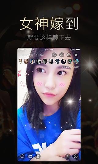 全聚星直播官方
