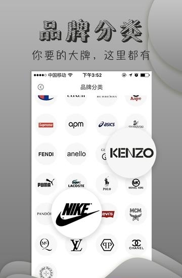品仓特卖  v10.6.2图1