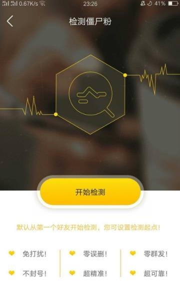 致力微商