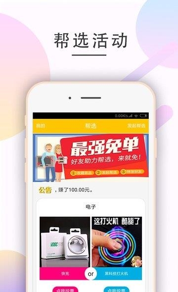 咕咕优品  v0.1.40图3