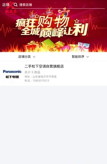 微尚客
