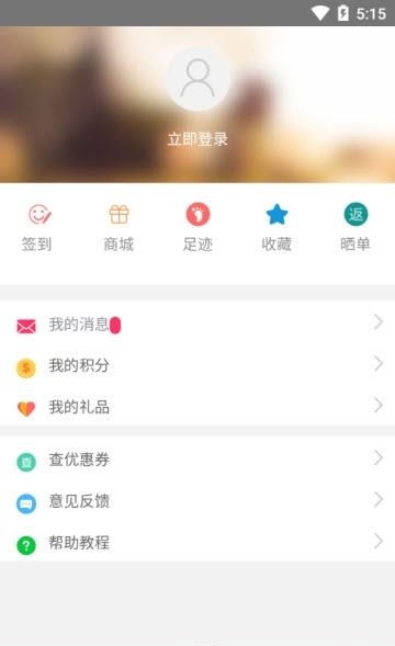 聚会拼单  v1.1.9图2