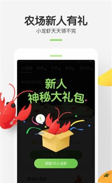 农场世界  v1.0.6图1