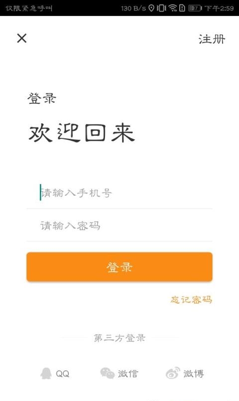 房洽洽
