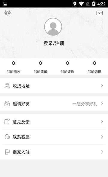 五寨易购  v2.0.2图4