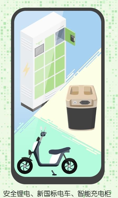 天牛网  v3.0.2图4