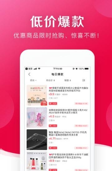 随心购