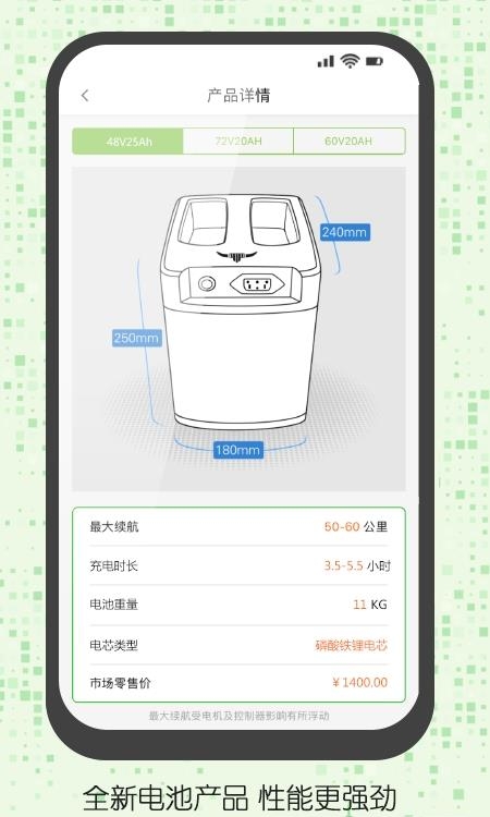 天牛网  v3.0.2图2