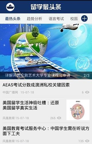 千帆渡  v4.9.2图1