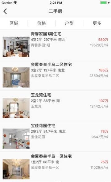 置家在线