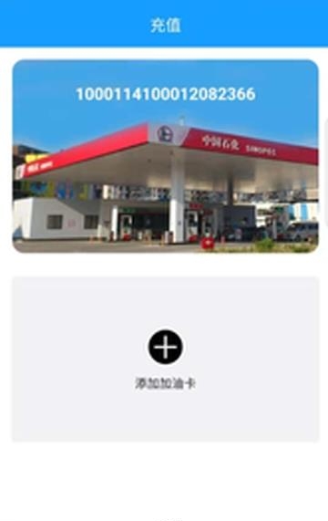考拉加油