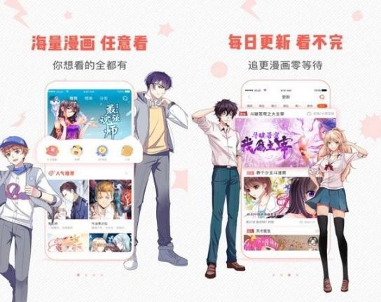 WOW小漫画App  v1.3.0图1