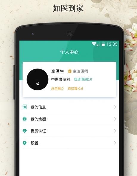 门禁大师