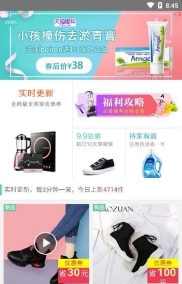 客满返利