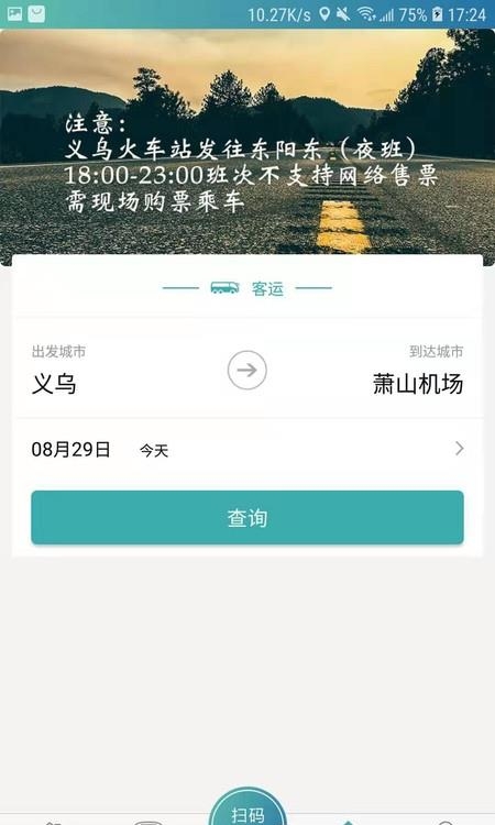 恒风行