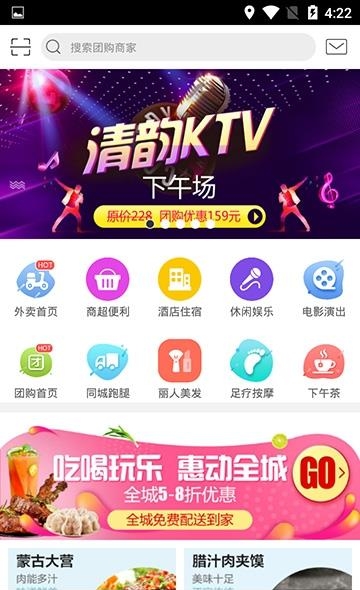 五寨易购