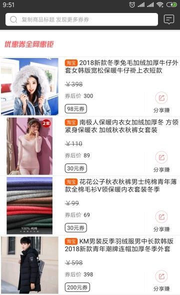 火龙果导购