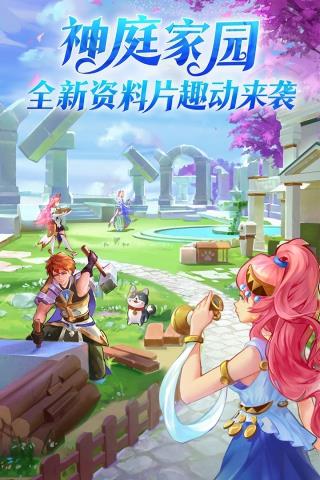 闪烁之光