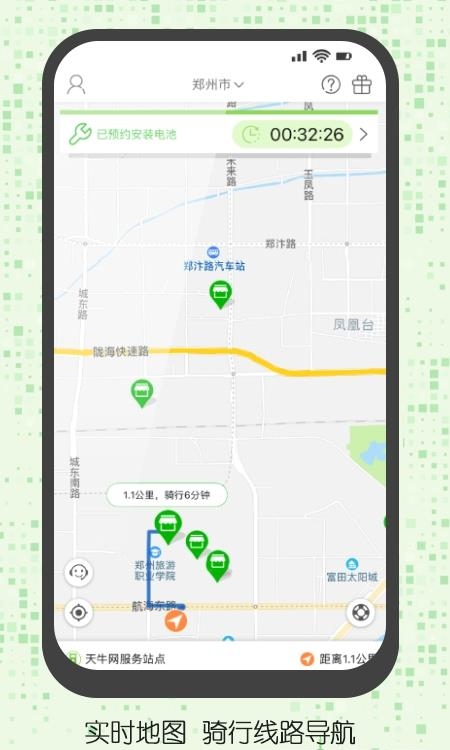 天牛网