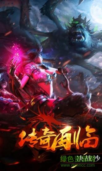 裁决王座小米版