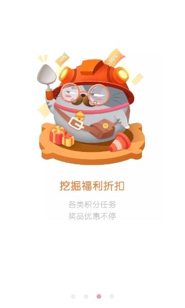 猫屎星球  v3.6.0图2