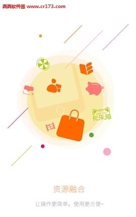 万色商城  v1.4.7图3