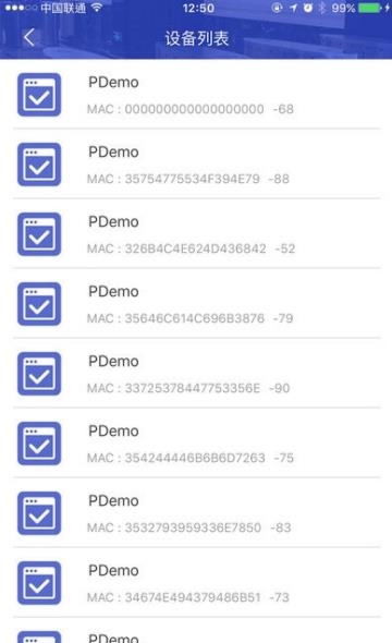门禁大师  v0.190702图2