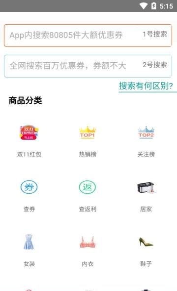 聚会拼单
