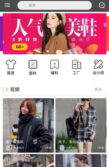 批工厂