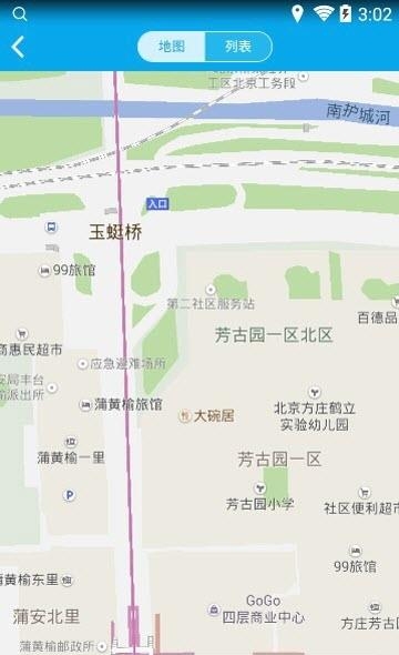 嘉定公租房  v0.2图2
