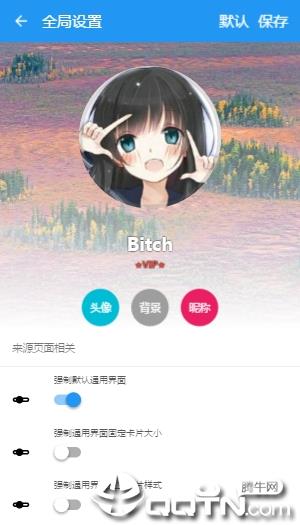ExView官方版  v2.6.1图2