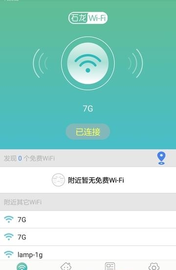 石龙e生活