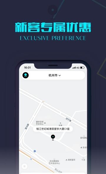 翼火配送