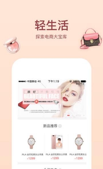 物时光  v1.2图1