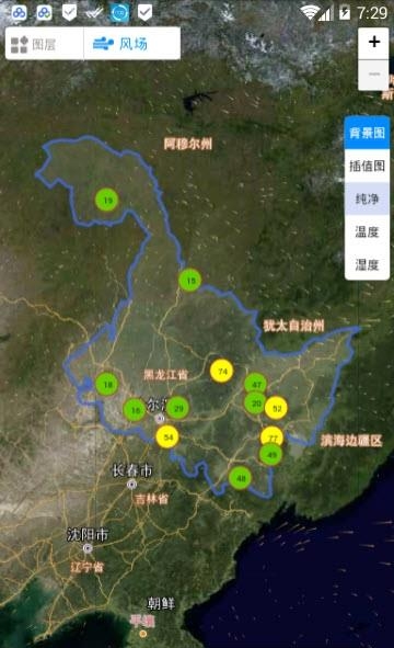 黑龙江省空气质量  v1.065图3