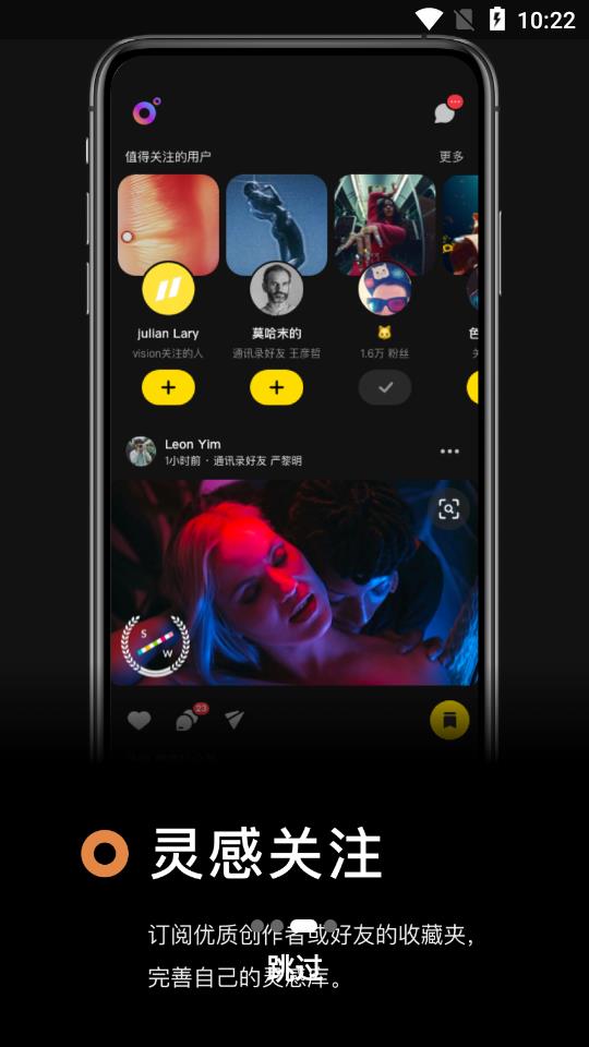 灵感短视频  v1.0.23图3
