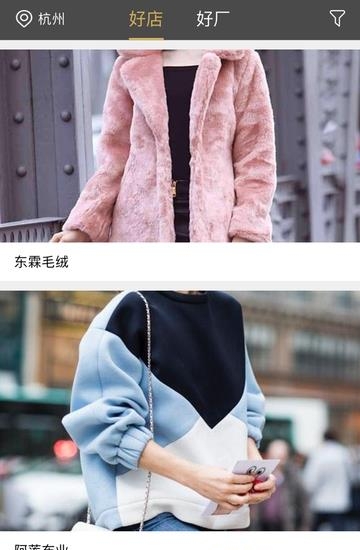 批工厂  v5.1.15图2
