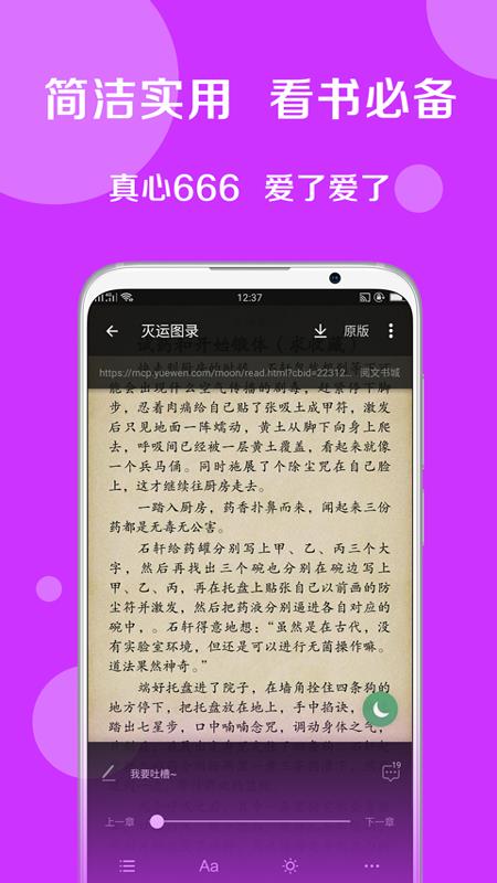 搜书大师  v22.15图4