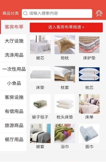 玖亿邦  v1.0.34图2