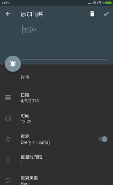 蜜蜂闹钟