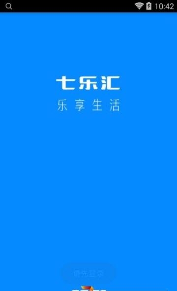 蓝钻生活  v1.0.2图1