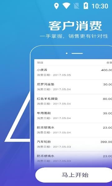 中易智联