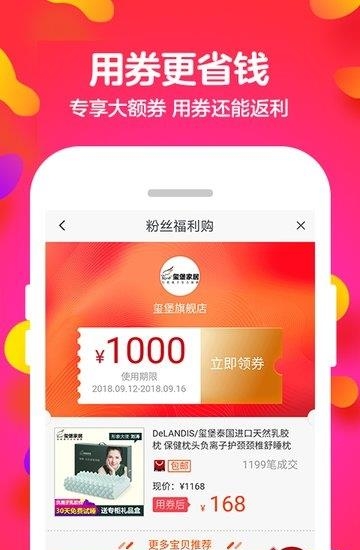多优宝