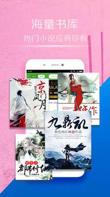 桃小说  v5.10.5.08图2