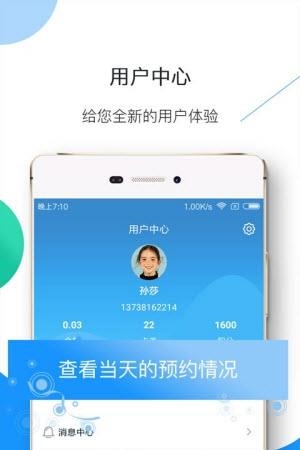 康桥爱车会  v2.4.10图1