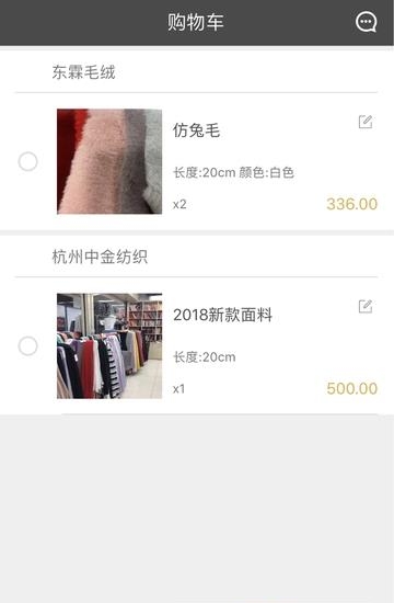 批工厂  v5.1.15图1