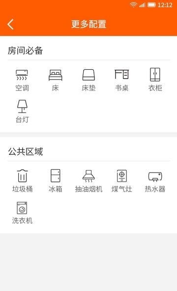 蜜蜂公寓