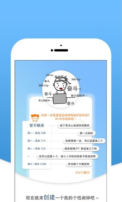 Vv小秘书